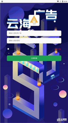 云海CPS专业版下载-云海CPS专业版 V1.1