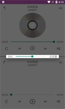 一对音乐去除广告版下载-一对音乐去除广告版 V1.0