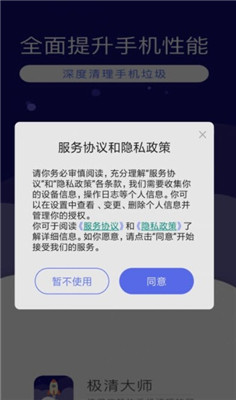 微信清理神器正式版下载-微信清理神器正式版 V1.0.0