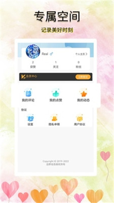 听说精简版下载-听说精简版 V1.0.0