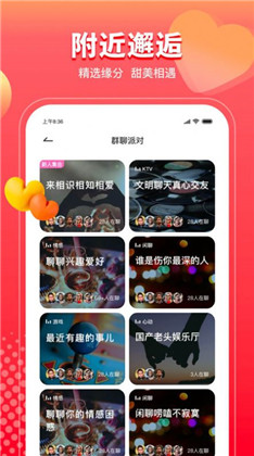 甜情无广告版下载-甜情无广告版 V1.9.5.1011