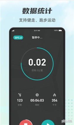 计步小伙伴APP极速版下载-计步小伙伴APP极速版 V1.1.1