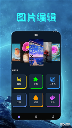 Lr图片助手极速版下载-Lr图片助手极速版 V1.1