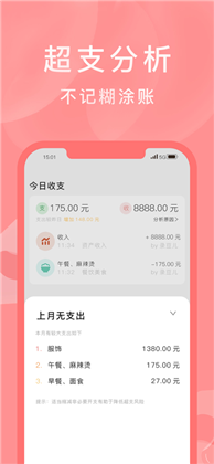 录豆儿苹果ios版下载-录豆儿苹果ios版 V1.0.3