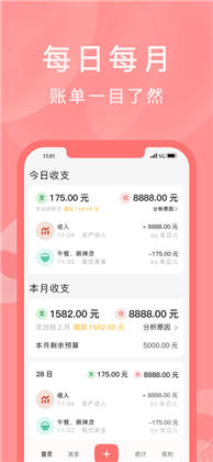 录豆儿苹果ios版下载-录豆儿苹果ios版 V1.0.3