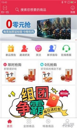 大卖网会员版下载-大卖网会员版 V3.05