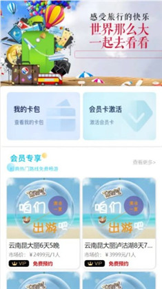 掌游攻略便捷版下载-掌游攻略便捷版 V1.0.1