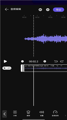 音乐剪辑工具专业版下载-音乐剪辑工具专业版 V1.0