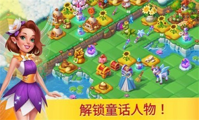 仙境合并与魔法2022最新版下载-仙境合并与魔法2022最新版 V1.291.12