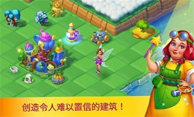 仙境合并与魔法2022最新版下载-仙境合并与魔法2022最新版 V1.291.12