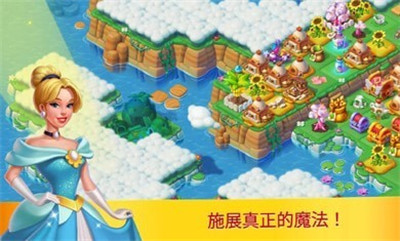 仙境合并与魔法2022最新版下载-仙境合并与魔法2022最新版 V1.291.12