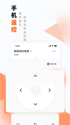 小酷互联解锁版下载-小酷互联解锁版 V1.1.0.3