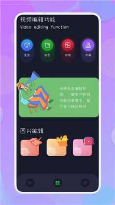 王牌录屏稳定版下载-王牌录屏稳定版 V1.1