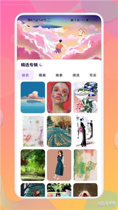 企鹅CG绘画纯净版下载-企鹅CG绘画纯净版 V1.1