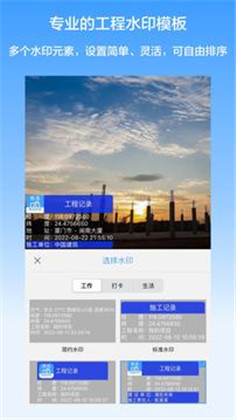 西瓜水印相机清爽版下载-西瓜水印相机清爽版 V1.0.0