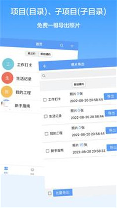 西瓜水印相机清爽版下载-西瓜水印相机清爽版 V1.0.0