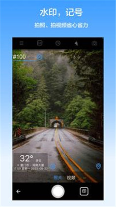 西瓜水印相机清爽版下载-西瓜水印相机清爽版 V1.0.0