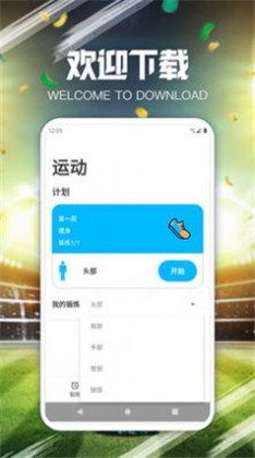 闲趣多免费版下载-闲趣多免费版 V1.0