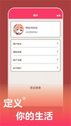 樱桃丸子极简版下载-樱桃丸子极简版 V7.9