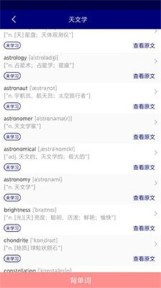 升博教育纯净版下载-升博教育纯净版 V1.0.9