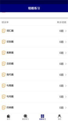 升博教育纯净版下载-升博教育纯净版 V1.0.9