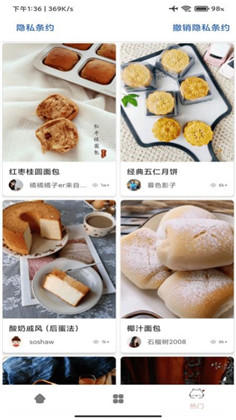 孕期食谱清爽版下载-孕期食谱清爽版 V9.1.6