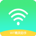 WiF精灵助手汉化版