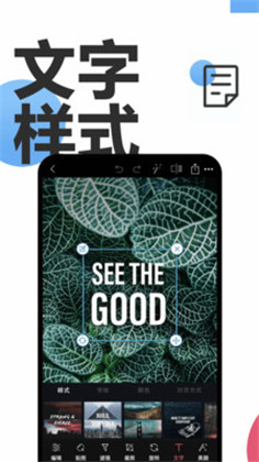 Snapseed美颜相机清爽版下载-Snapseed美颜相机清爽版 V2.2.5