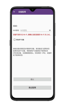 中安智家app特别版下载-中安智家app特别版 V2.5