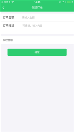 聚美善商家版下载-聚美善商家版 V1.0