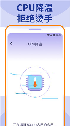 wifi大管家安卓版下载-wifi大管家安卓版 V1.0.0