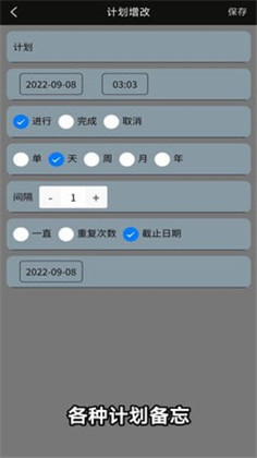 微战记账2022最新版下载-微战记账2022最新版 V1.0.15