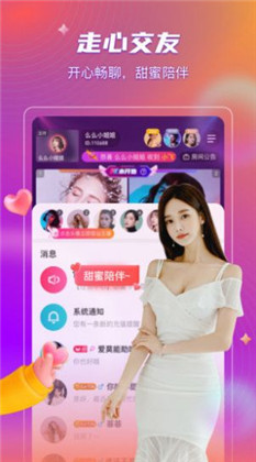 桃阁阁清爽版下载-桃阁阁清爽版 V9.99