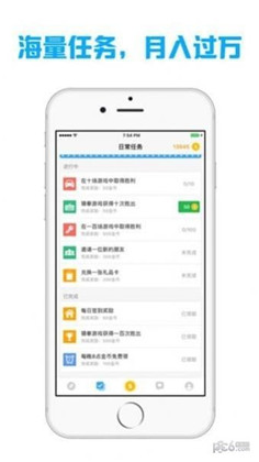 运气大对决精简版下载-运气大对决精简版 V1.0.0