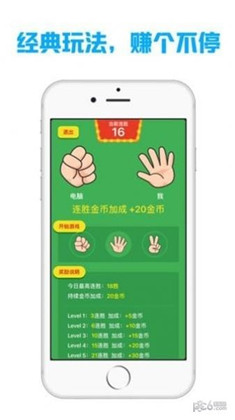 运气大对决精简版下载-运气大对决精简版 V1.0.0