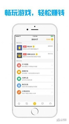 运气大对决精简版下载-运气大对决精简版 V1.0.0