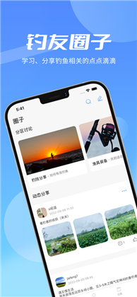 数鱼苹果ios版下载-数鱼苹果ios版 V1.0