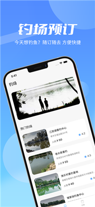 数鱼苹果ios版下载-数鱼苹果ios版 V1.0