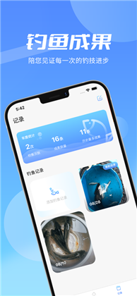 数鱼苹果ios版下载-数鱼苹果ios版 V1.0