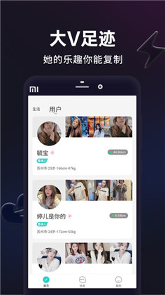 闪月闪拍APP会员版下载-闪月闪拍APP会员版 V1.0.0