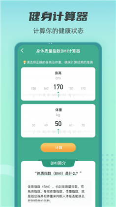 健康守护者安卓版下载-健康守护者安卓版 V1.0.7