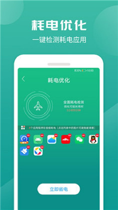 精灵清理管家2022最新版下载-精灵清理管家2022最新版 V1.0.0