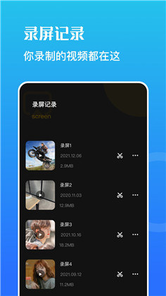 一键录屏宝便捷版下载-一键录屏宝便捷版 V1.1