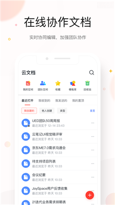 京东me纯净版下载-京东me纯净版 V6.25.2