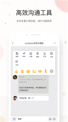 京东me纯净版下载-京东me纯净版 V6.25.2