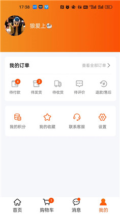 爱淘源免费版下载-爱淘源免费版 V1.0.0