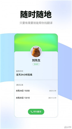 必助翻译2022最新版下载-必助翻译2022最新版 V1.0.0