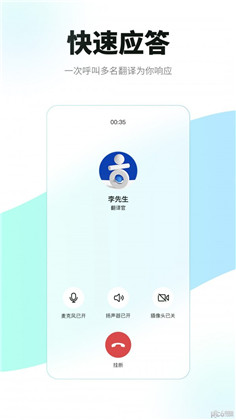 必助翻译2022最新版下载-必助翻译2022最新版 V1.0.0