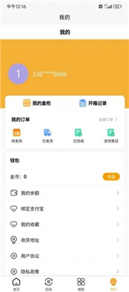 月趣纯净版下载-月趣纯净版 V1.0.3