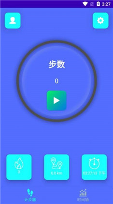 点点云步APP安卓版下载-点点云步APP安卓版 V1.0.1